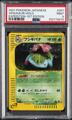 2001 POKEMON JPN EXPEDITION 1ST ED #097 VENUSAUR-HOLO PSA 9 - Image 1