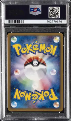 2001 POKEMON JPN EXPEDITION 1ST ED #097 VENUSAUR-HOLO PSA 9 - Image 2