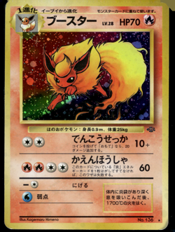Pokemon Jungle - Flareon No. 136 Holo (Japanese) Holo Rare - Vintage - Image 1
