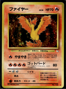 Pokemon TCG: Moltres No.146 Mystery of the Fossils Japanese Holo - Image 1
