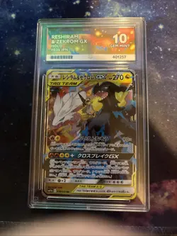 ACE 10 Reshiram & Zekrom GX 036/049 Dream League Pokemon Japanese GEM MINT - Image 1