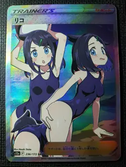 Liko Full Art Textured Pokemon Anime Waifu ACG DIY Trainer Art card - Image 1