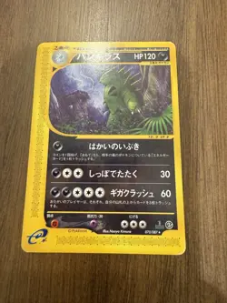 Pokemon Japanese Card Tyranitar 070/087 Nintendo Non-Holo E-Series HP120 Game - Image 3