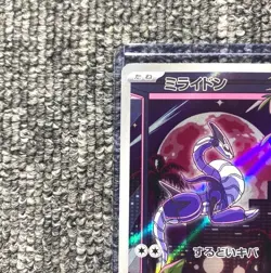 Miraidon 048/SV-P "Sealed Battle Triplet Beat !" PROMO - Pokemon Card Japanese - Image 2