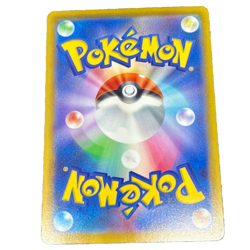 Pokemon Card Dragonite Promo 134/SV-P Extra Battle Day Scarlet & Violet - Image 2