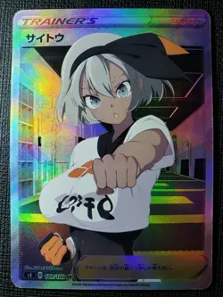 Bea Full Art Textured Pokemon Anime Waifu ACG DIY Trainer Art card - Image 1