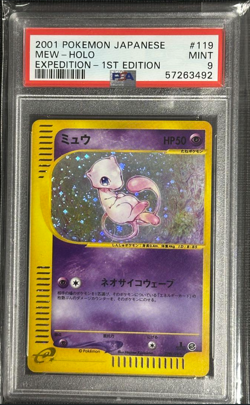 Mew Holo PSA 9 Pokemon Card 119/128 2001 Expedition 1st ED E-Series Japanese - Image 1