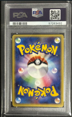 Mew Holo PSA 9 Pokemon Card 119/128 2001 Expedition 1st ED E-Series Japanese - Image 2