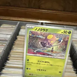 Toedscool C 006/066 SV4M Future Flash Pokemon Card Japan Free Ship - Image 3