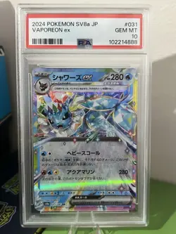 Pokemon TCG Vaporeon EX Double Rare Holo Card 23/131 Terastal Festival SV8A JP - Image 1