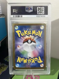 Pokemon TCG Vaporeon EX Double Rare Holo Card 23/131 Terastal Festival SV8A JP - Image 2