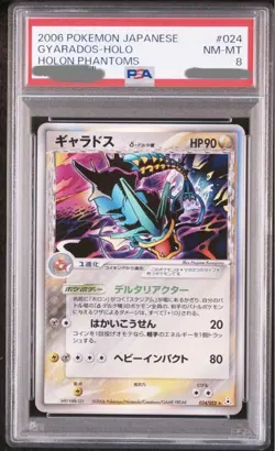 PSA 8 Gyarados Delta Species Pokemon 2006 Holon Phantom Japanese 024/052 - Image 1