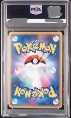 PSA 8 Gyarados Delta Species Pokemon 2006 Holon Phantom Japanese 024/052 - Image 2