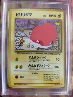 Pokemon Card Japanese Vending expansion sheet 1998 glossy PSA 9 Voltorb Voltobal - Image 4