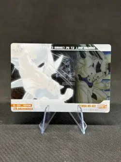 SUPER IISHINRON No.412 Dragon Ball Super Wafer Card morinaga Japan GTVS4-05-412 - Image 2