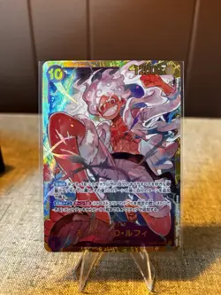 Monkey D Luffy OP05-119 (SEC) PRB-01 Japanese One Piece Card Game The Best - Image 1