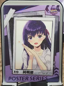 Sakura Matou Dreamland Spirits Goddess Story Card Anime SSR SSR-15 - Image 1