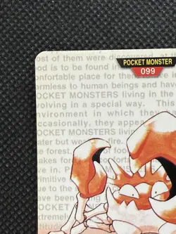 Kingler Red No. 099 Pokemon Card monsters collection Bandai Carddass 1996 - Image 2
