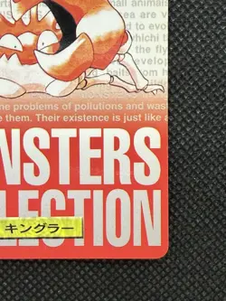 Kingler Red No. 099 Pokemon Card monsters collection Bandai Carddass 1996 - Image 4