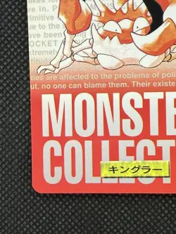 Kingler Red No. 099 Pokemon Card monsters collection Bandai Carddass 1996 - Image 5