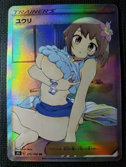 Gloria Full Art Textured Pokemon Anime Waifu ACG DIY Trainer Art card - Image 1