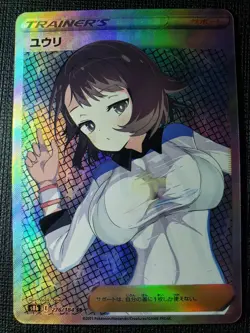 Gloria Full Art Textured Pokemon Anime Waifu ACG DIY Trainer Art card - Image 1