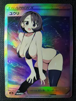 Gloria Full Art Textured Pokemon Anime Waifu ACG DIY Trainer Art card - Image 1