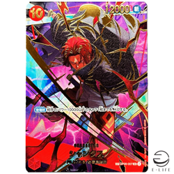 Shanks SP OP06-007 SR ONE PIECE CARD THE BEST vol.2 Japanese - Image 1