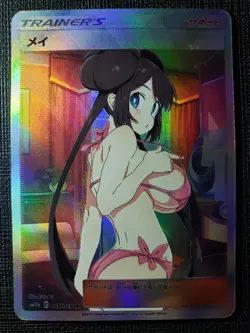 Rosa Full Art Textured Pokemon Anime Waifu ACG DIY Trainer Art card - Image 1