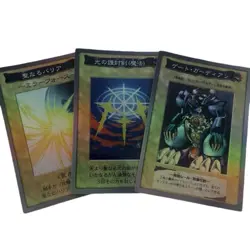 Yu-Gi-Oh! Bandai Mirror Force, Gate Guardian, Swords Of Revealing Light Custom - Image 1