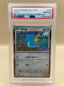 PSA 10 GM Ditto 173/SV-P Exclusive Promo Stamp Rally Pokemon Card Korean 2025 - Image 1