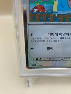 PSA 10 GM Ditto 173/SV-P Exclusive Promo Stamp Rally Pokemon Card Korean 2025 - Image 4
