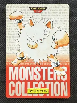 Primeape Red No. 057 Pokemon Card monsters collection Bandai Carddass 1996 - Image 1