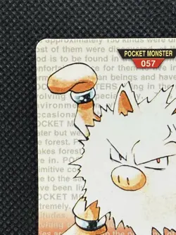 Primeape Red No. 057 Pokemon Card monsters collection Bandai Carddass 1996 - Image 2