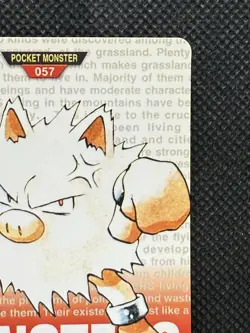 Primeape Red No. 057 Pokemon Card monsters collection Bandai Carddass 1996 - Image 3