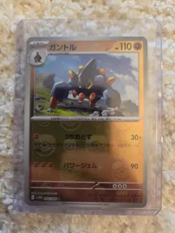 Boldore Master Ball Reverse Holo 044/086 SV11W White Flare Pokemon Card Japanese - Image 1