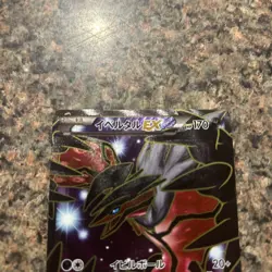 Yveltal EX Full Art SR 063/60 XY1 Japanese Pokemon Card - Image 3