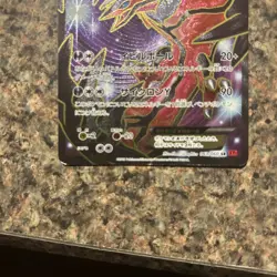 Yveltal EX Full Art SR 063/60 XY1 Japanese Pokemon Card - Image 4