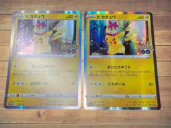 Pikachu 272/S-P 2022 LP-NM Holo Pokemon GO Japanese Promo Card So - Image 1