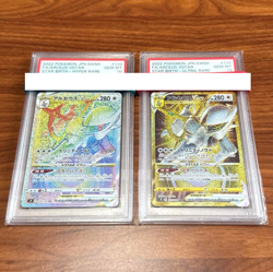 PSA 10 Arceus Vstar 120 125/100 Star Birth Gold UR HR Pokemon Card Japanese 2022 - Image 1