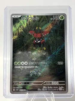 Pokemon TCG Card Tapu Bulu 065/064 SV6a Night Wanderer Japanese Edition - Image 1