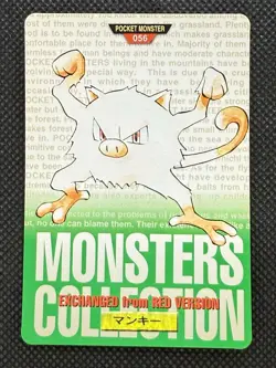 Mankey Green No. 056 Pokemon Card monsters collection Bandai Carddass 1996 - Image 1