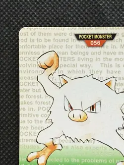 Mankey Green No. 056 Pokemon Card monsters collection Bandai Carddass 1996 - Image 2