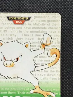 Mankey Green No. 056 Pokemon Card monsters collection Bandai Carddass 1996 - Image 3