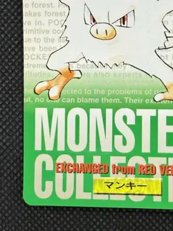 Mankey Green No. 056 Pokemon Card monsters collection Bandai Carddass 1996 - Image 5