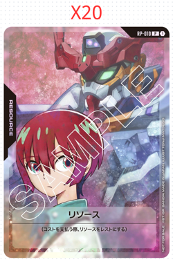 Gundam Card Game Resource Machu & GQuuuuuuX RP-010 Promo 20 set Japanese New - Image 2