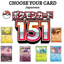 Pokemon Card 151 Japanese Non-Holo Singles | You Pick | Mint/NM | SV2a Set - Image 1