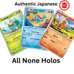 Pokemon Card 151 Japanese Non-Holo Singles | You Pick | Mint/NM | SV2a Set - Image 3