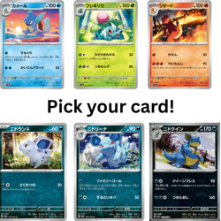 Pokemon Card 151 Japanese Non-Holo Singles | You Pick | Mint/NM | SV2a Set - Image 4