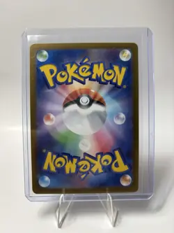 Hydrapple ex SR 115/102 sv7 Stellar Miracle Pokemon Card Japanese - Image 2